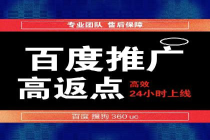 百度广告投放的预算规划与执行