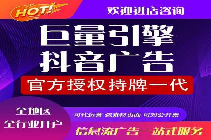 餐饮外卖行业SEM托管服务优化实践