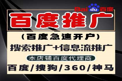 餐饮业SEM外包的精准营销策略及效果评估